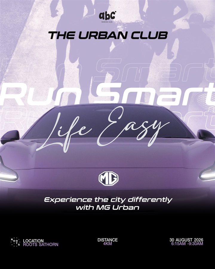 A.B.C | Run Smart, Life Easy x MG — Roots at Sathorn